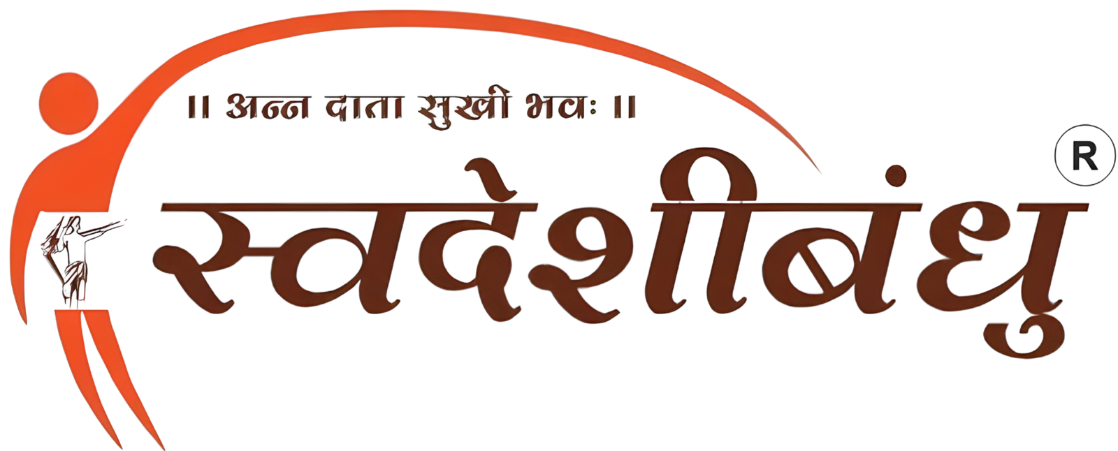 swadeshibandhu.in